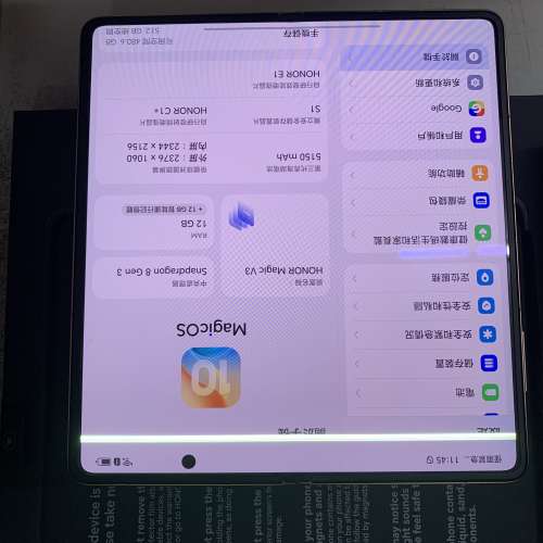 Honor Magic V3 5G Dual SIM 512GB (12GB RAM) Brown (綠色線屏幕)