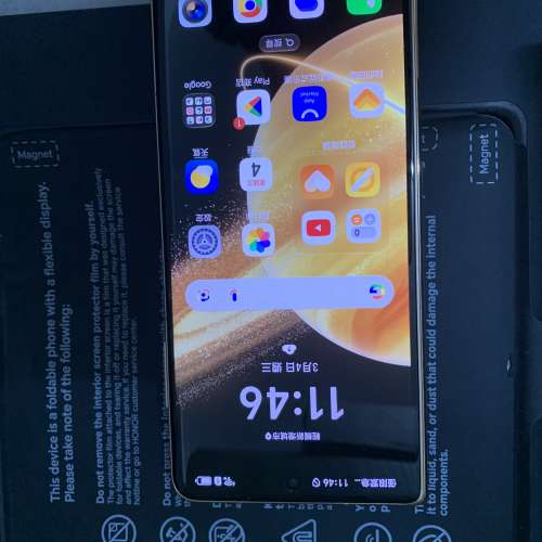 Honor Magic V3 5G Dual SIM 512GB (12GB RAM) Brown (綠色線屏幕)