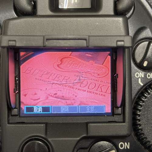Canon EOS 10D 壞機, 相機擺設