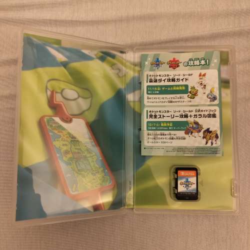 Nintendo Switch Pok&eacute;mon Sword 日版