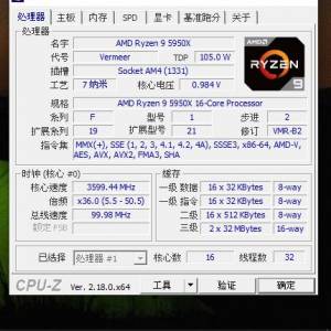 Gigabyte X570 AORUS MASTER +AMD Ryzen 9 5950X