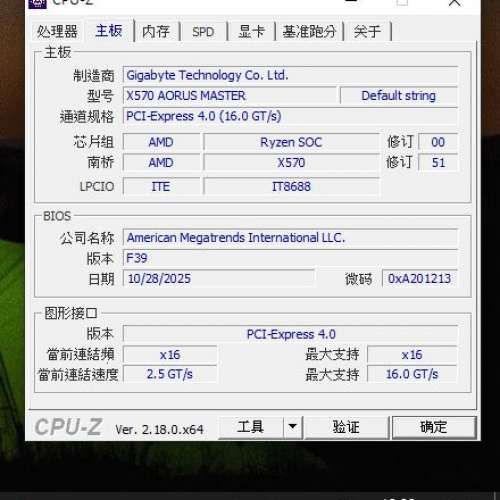 Gigabyte X570 AORUS MASTER +AMD Ryzen 9 5950X