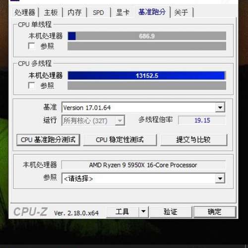 Gigabyte X570 AORUS MASTER +AMD Ryzen 9 5950X