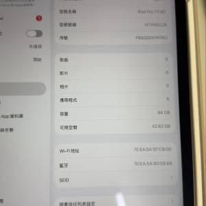 放apple剛換全新ipad pro 2018 64gb wifi 100電0充