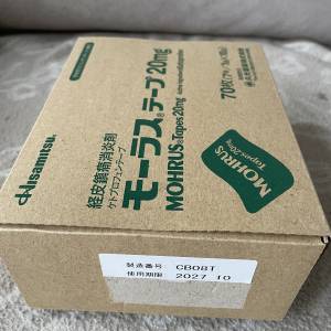 慕拉適mohrus tape