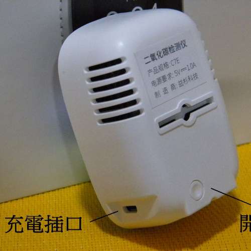 二氧化碳濃度檢測儀 LCD大數字清晰顯示