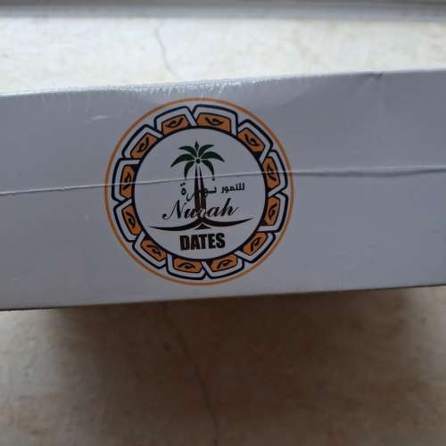 全新冇開中東棗454g