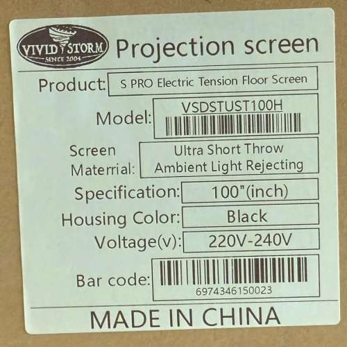 VIVIDSTORM S-PRO 超短焦抗光黑柵幕電動地升幕 黑色
