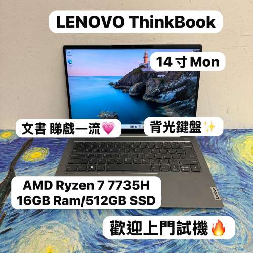 (聯想AMD CPU ThinkBook)Lenovo Thinkbook  AMD Ryzen 7 7735H /16GB Ram/128,256,...