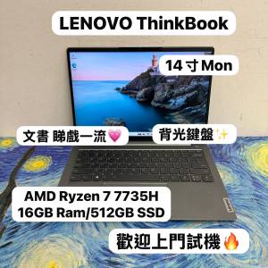 (聯想AMD CPU ThinkBook)Lenovo Thinkbook  AMD Ryzen 7 7735H /16GB Ram/128,256,...