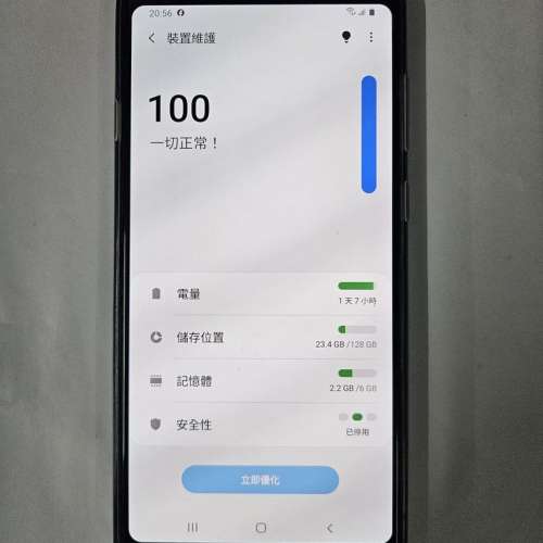 Samsung 三星 Galaxy A9 (2018) 5G 中階手機電話 phone smart 深藍色 Blue (8+128GB)