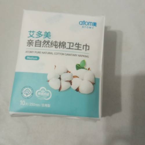 艾多美衛生棉25cm