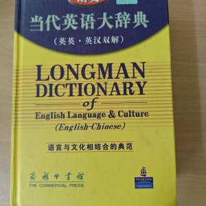 各方言字典
