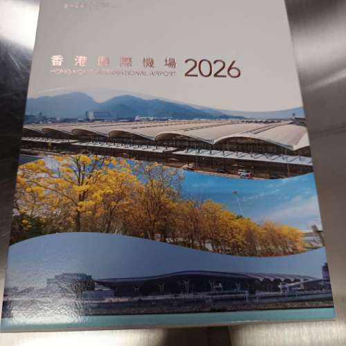 香港國際機場 2026 年曆