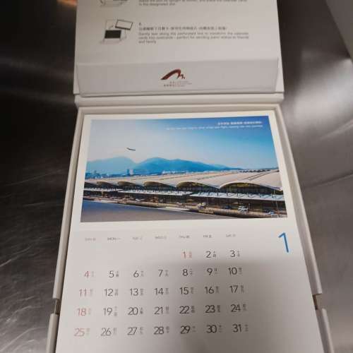 香港國際機場 2026 年曆