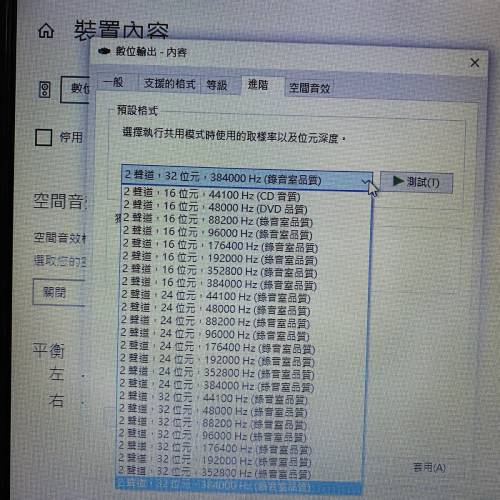 32Bit/ 384kHz偉良AKM AK4493 USB解碼器 DAC 聲卡