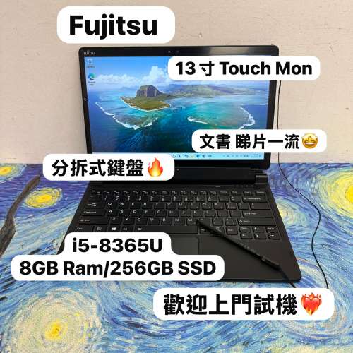 (13寸 超輕薄機身 Touch Mon Fujitsu🔥) Fujitsu 富士通 i5-8365U/8GB Ram/256GB SS...