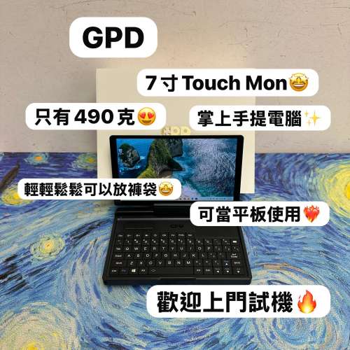 （只有490克掌上超迷你7寸Touch Mon手提電腦❤️&zwj;🔥)全新GPD intel N250/16GB Ram...