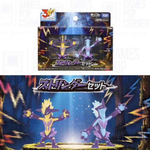 (接受預訂) TAKARA TOMY🇯🇵Pokemon 30th🐣 ポケモン30周年！  Moncolle 顫弦蠑螈雙...