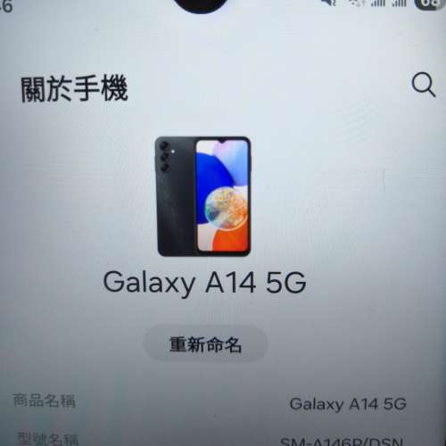 Samsung A14，5G手提電話，99%新，行貨