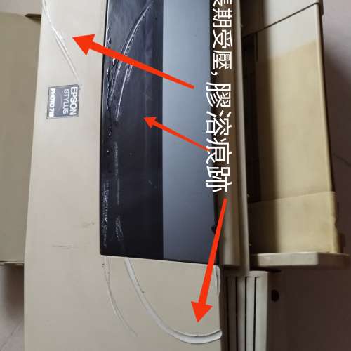 Epson stylus photo 710 打印機(不知,好機壞機)