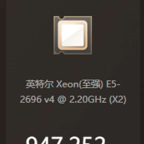 雙路CPU 44核88線程，64GB RAM，RTX 2060 Super顯卡，512GB SSD，2TB HDD，WiFi，藍...