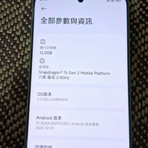 12+512GB Redmi Note 13 Pro 5G 紅米手機港行
