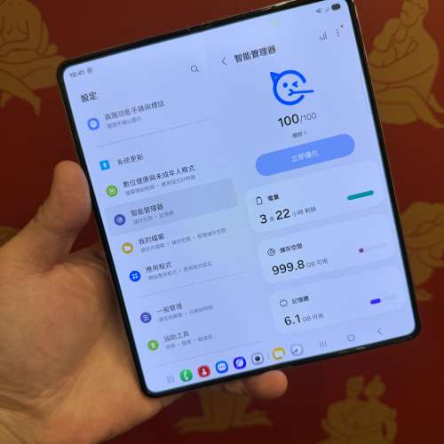 99新全網最平🔥Samsung galaxy fold 5 12+1Tb 雙卡esim藍色可換iphone/ipad