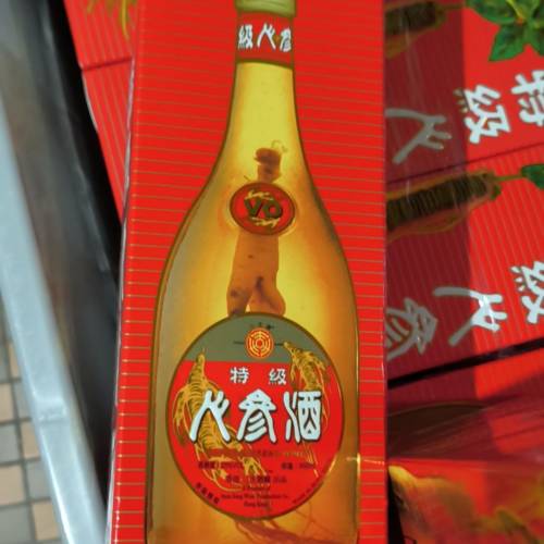 （不議價)香港正貨，香港製造三生牌&nbsp;特級人參酒 900ml，因為舖頭清倉所以平售，$30...
