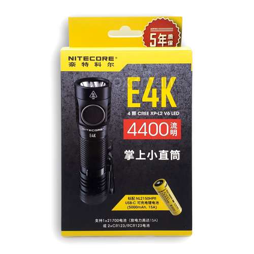NITECORE E4K强光4400流明小手電 附原廠USB-C鋰充電池