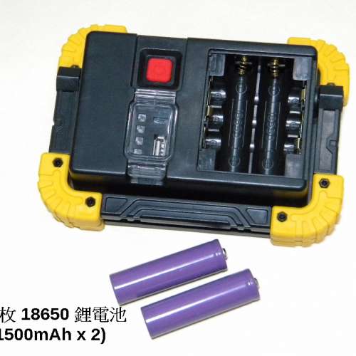 超薄 20W LED 便攜燈 兩粒18650 鋰電池或三粒AA 碱性電池供電