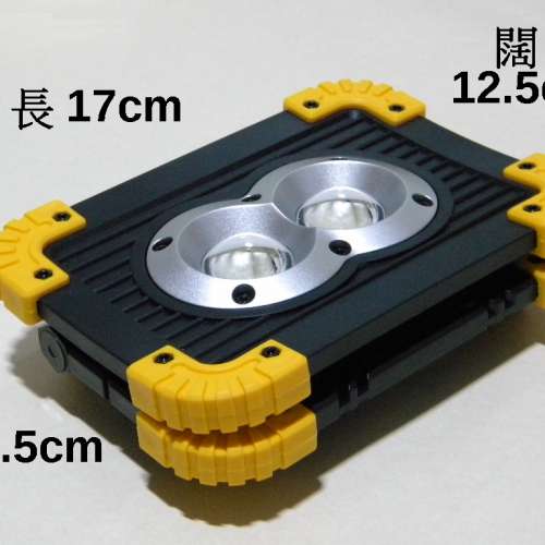 超薄 20W LED 便攜燈 兩粒18650 鋰電池或三粒AA 碱性電池供電