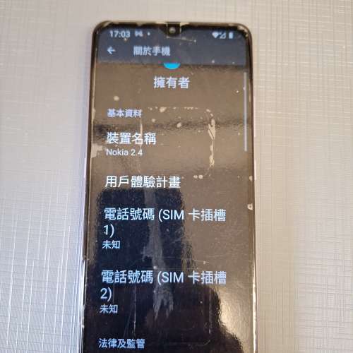 Nokia 2.4
