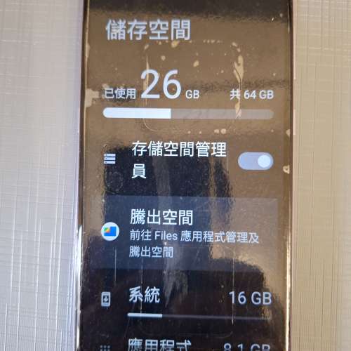 Nokia 2.4