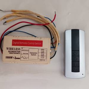 220V 3路數碼遙控
