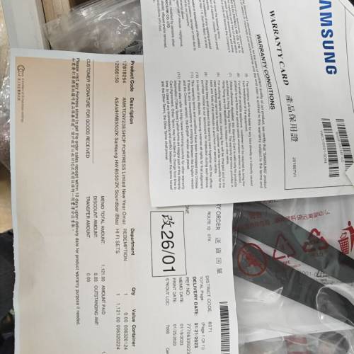 Samsung soundbar B550