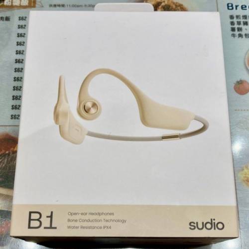Sudio B1 Open-Ear Bone Conduction Bluetooth Stereo Headphones 骨傳導藍牙耳機