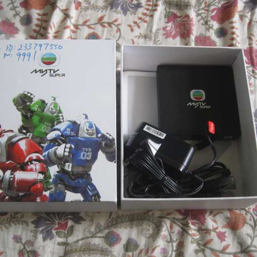 My TV Super 機頂盒