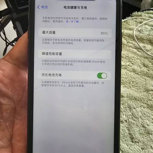 iPhone 11 64G