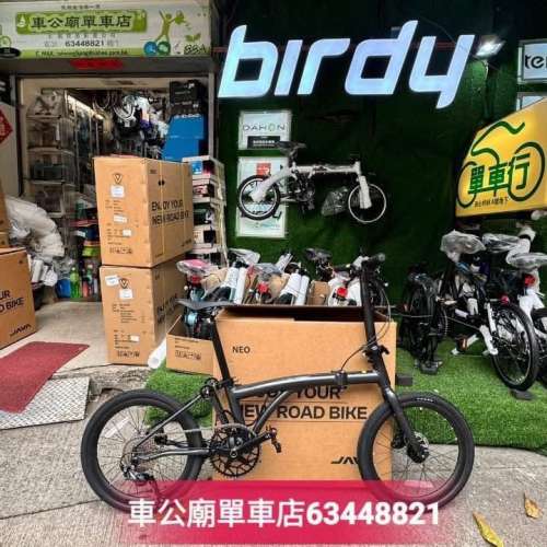 行貨 2026 JAVA NEO-9S 406 20吋油刹9速 鋁合金   黑