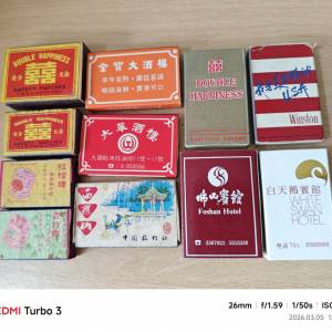 各款古董火柴盒