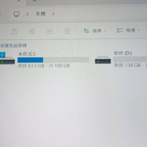 打機電腦