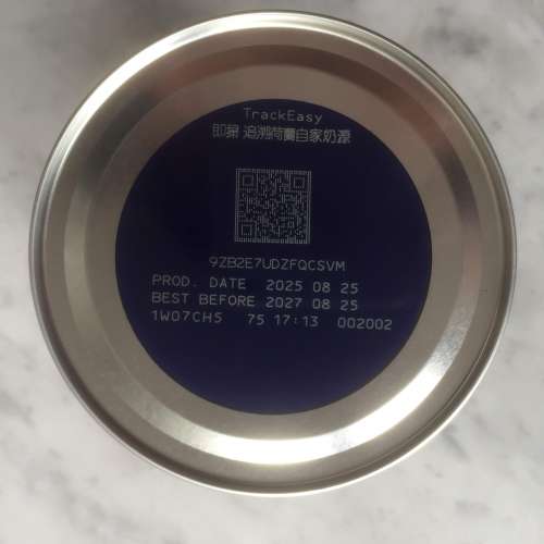 $120 全新 未開封 荷蘭 美素力 嬰兒配方奶粉 金裝 Frisolac Gold (1號, 0-6個月) 400...