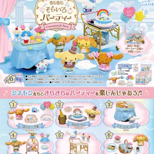 REMENT新款*Jun2026‼️Kuromi, Cinnamoroll, Hello Kitty