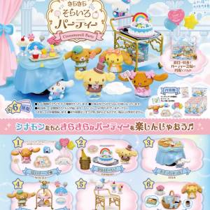 REMENT新款*Jun2026‼️Kuromi, Cinnamoroll, Hello Kitty