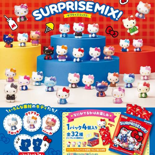 REMENT新款*Jun2026‼️Kuromi, Cinnamoroll, Hello Kitty