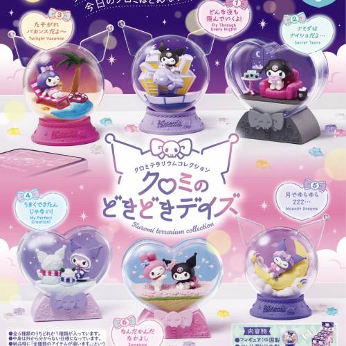 REMENT新款*Jun2026‼️Kuromi, Cinnamoroll, Hello Kitty