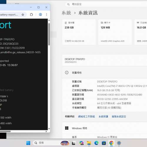 Lenovo Thinkpad X390，i7-8665U，16G ram，256GB SSD，13.3"Touch Screen ，Win11...