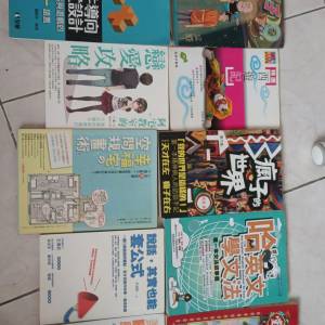圖中10本售$200