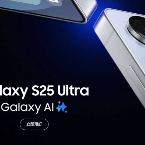 三星Samsung S25 Ultra 512Gb 95%新